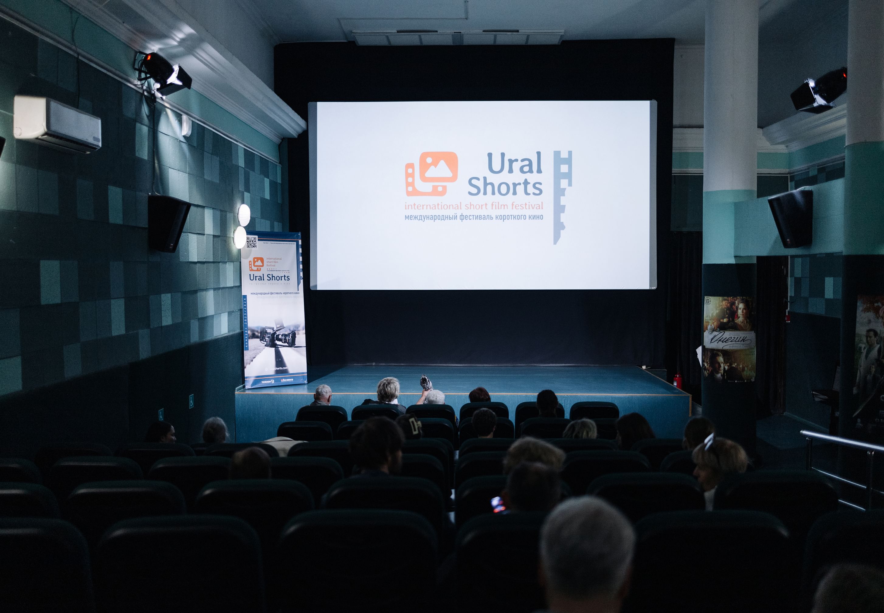 Ural Shorts
