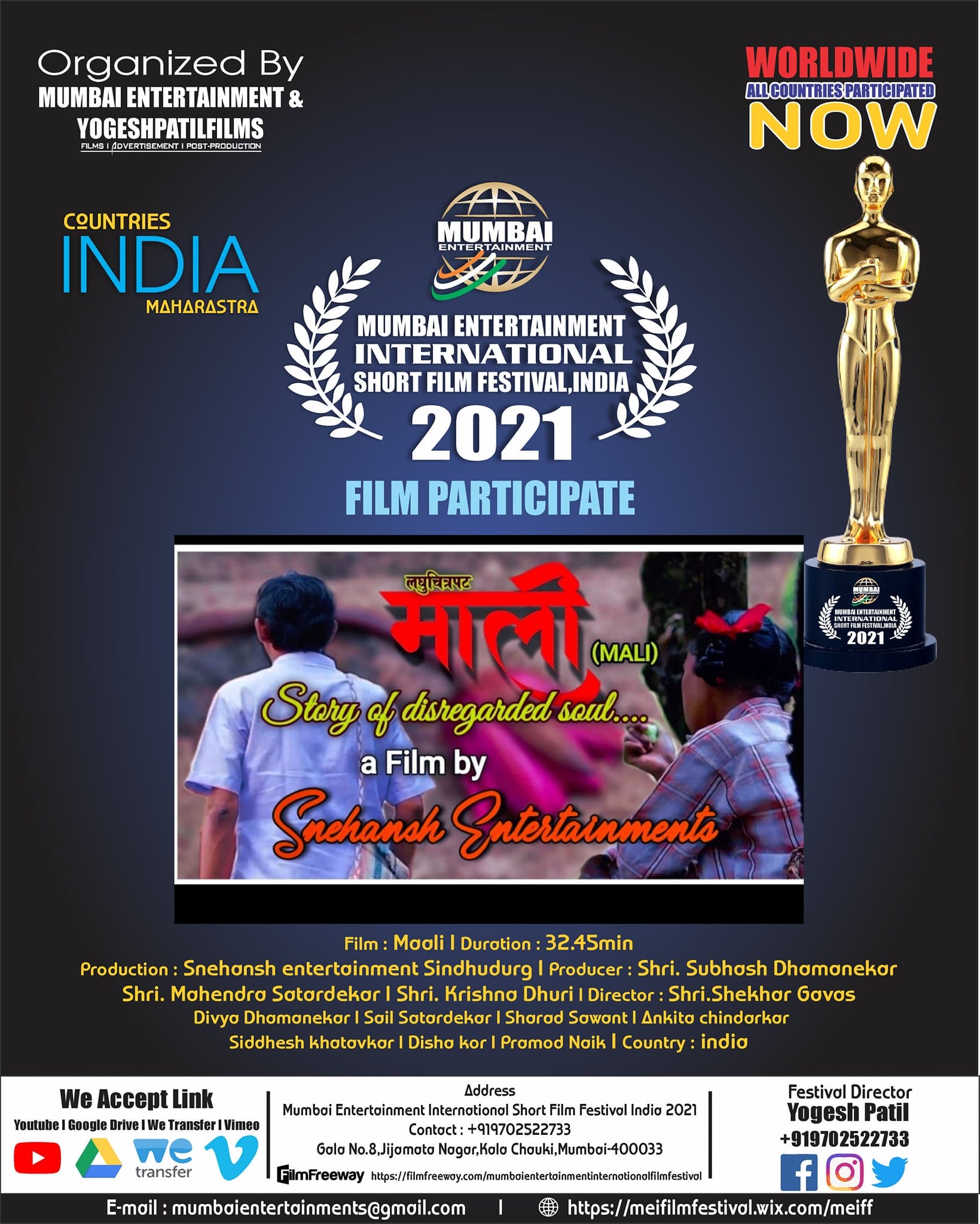 Film Participate