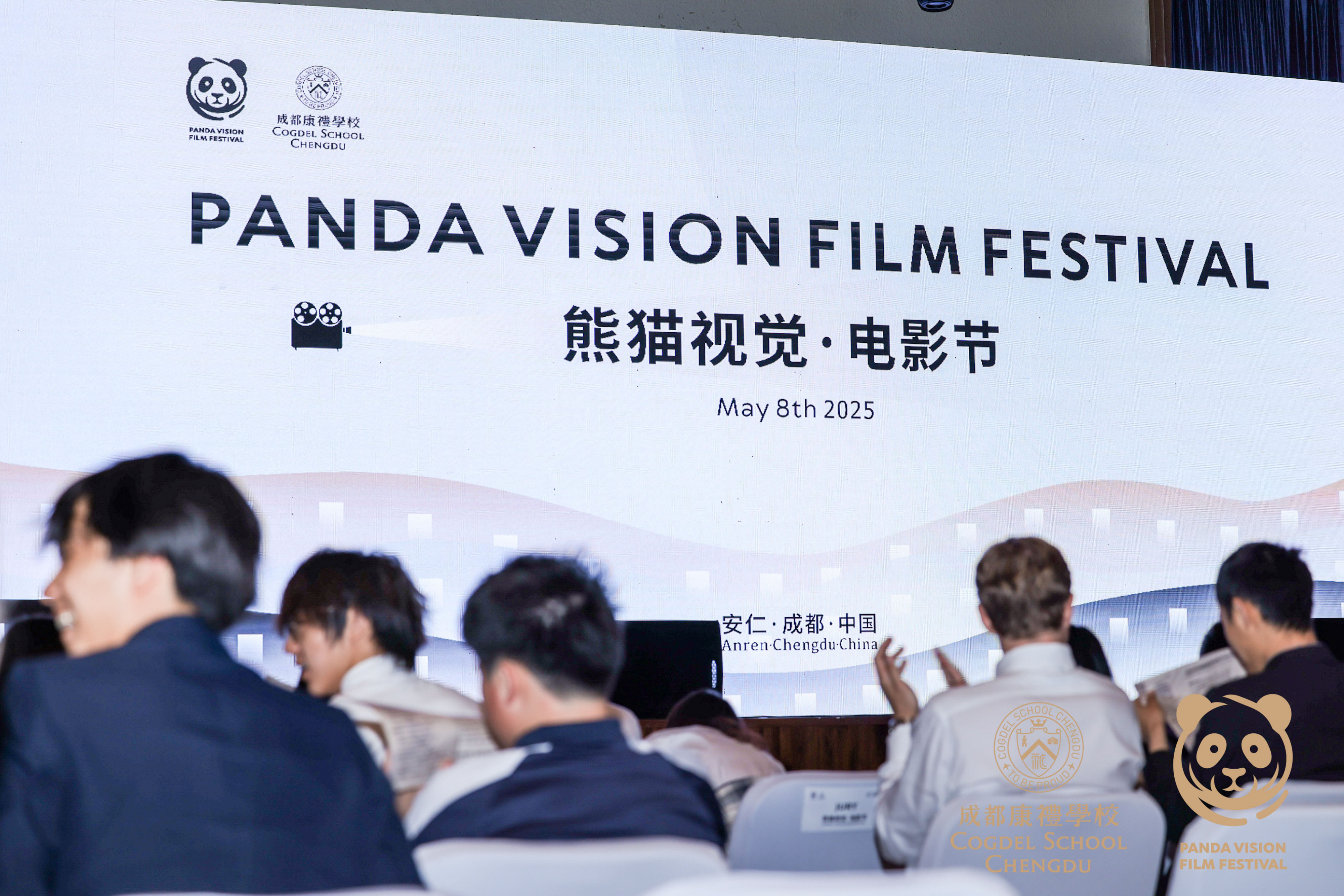 04 PVFF 2025 - Screening