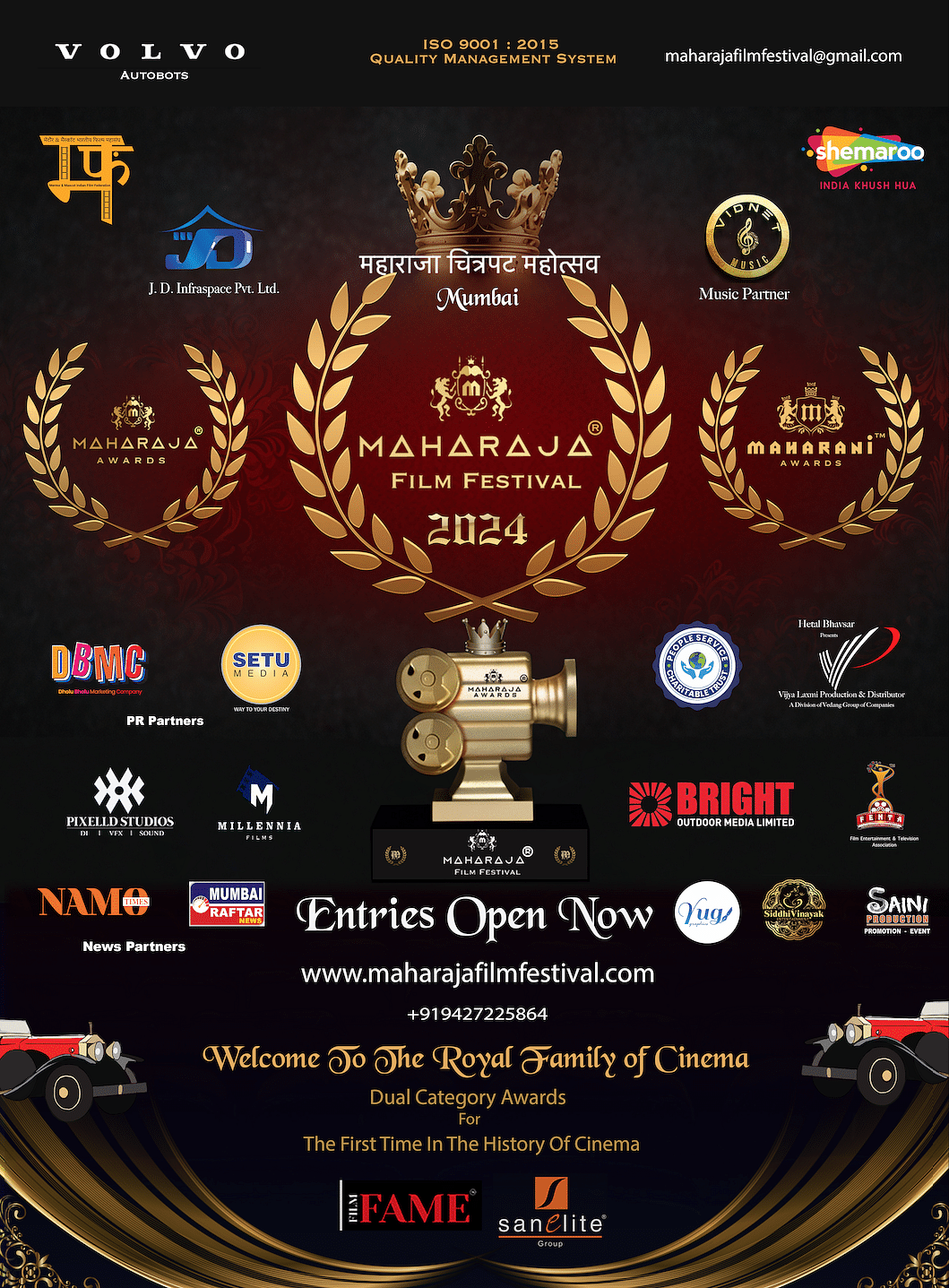Maharaja Film Festival