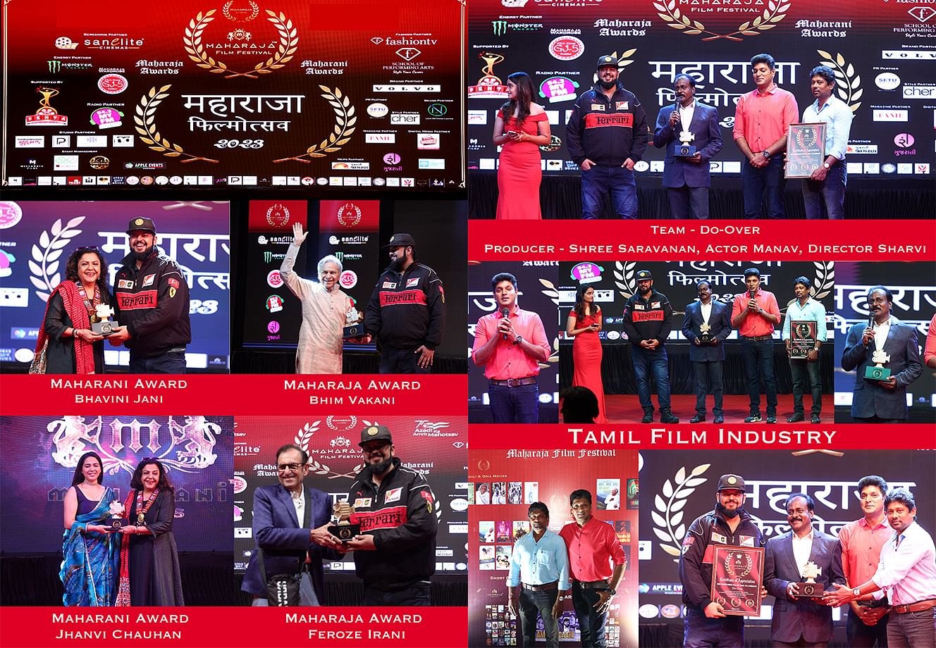 Maharaja Film Festival